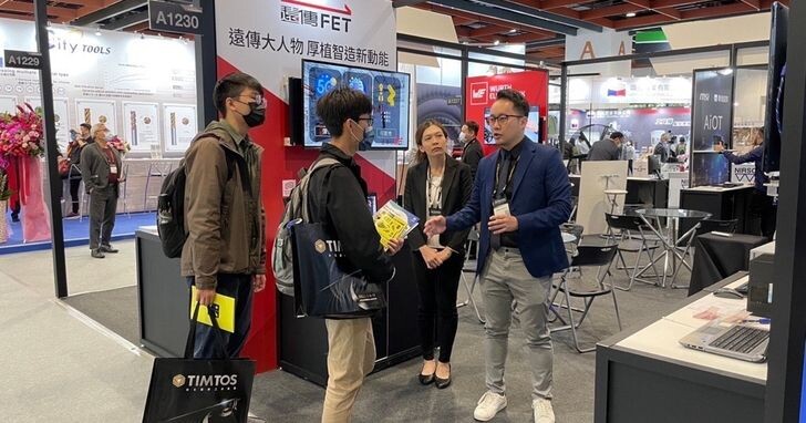 台北國際工具機展，遠傳秀AI科技力