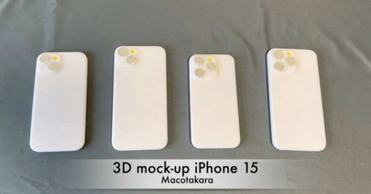 iPhone 15系列4款3D列印模型出爐，全系列都上動態島