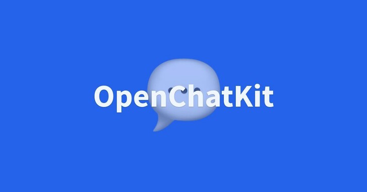 ChatGPT 替代品 OpenChatKit 來了！由前 OpenAI 團隊打造，在 GitHub上 開源發表