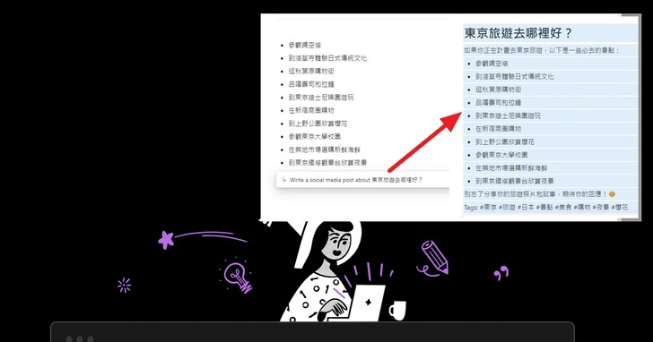 詳解 Notion AI 的介面及指令：如何快速用GPT產生建立草稿、社群內容、翻譯文章？問答中斷怎麼辦？