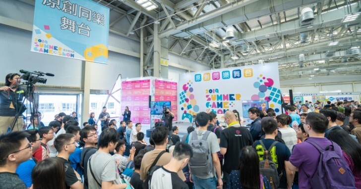 電腦公會宣布夏日電玩展回歸舉辦，7月14日圓山花博爭艷館登場
