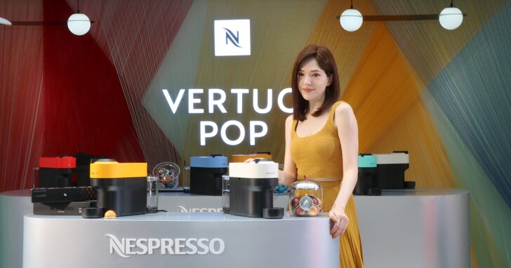 Nespresso 推出 VERTUO POP 咖啡機，玩轉 6 種繽紛色彩，快閃店於東區百貨登場，免費品嚐厚萃咖啡