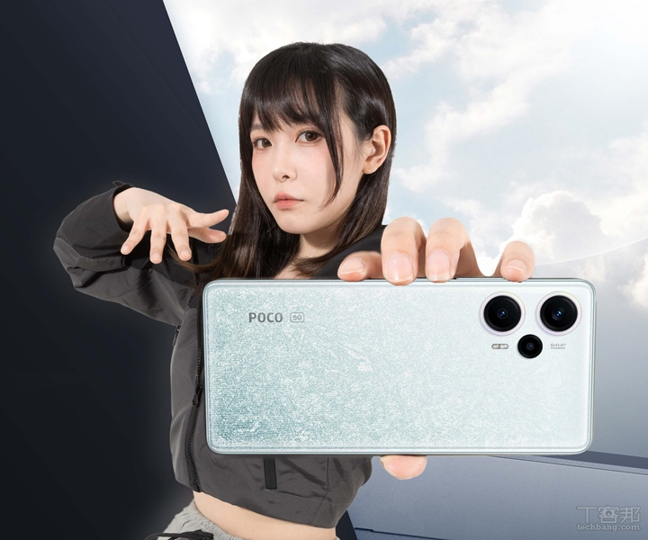 POCO F5 系列雙機在台登場,萬元價格帶性價比超高