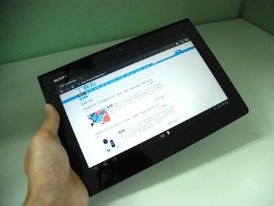 最新 Sony XPERIA Tablet  S 平板搶先實測，機身更輕薄、軟體更好用