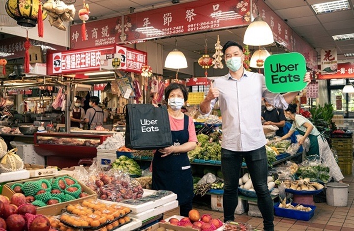 Uber Eats 推出週三瘋生鮮優惠, 17 日起 30種蔬果肉品 6 折起!