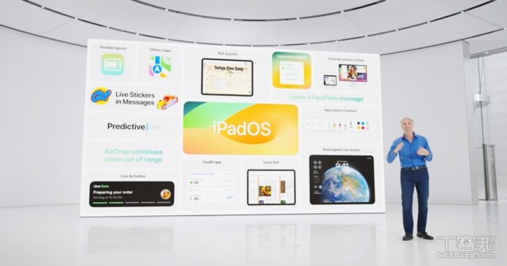 iPadOS 17 加入更多類 iOS 應用，更個人化介面、強化 PDF 應用