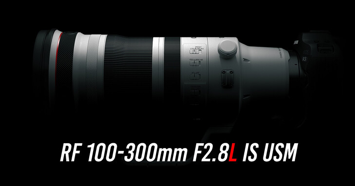 Canon RF 100-300mm f/2.8L IS USM正式在台發售！建議售價新台幣289,000元