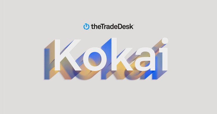 以AI賦能數位行銷，The Trade Desk推出全新數位媒體購買平台Kokai