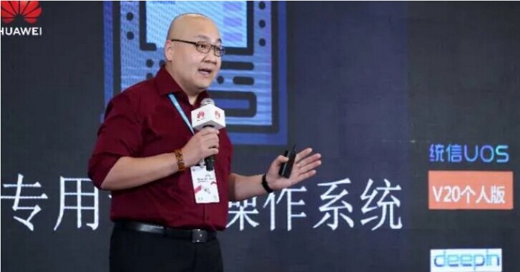 中國國產系統「統信UOS」宣佈裝機量超過500萬套，功能已追平Windows 7