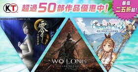 KOEI TECMO「Steam Summer Sale」開跑，人氣遊戲最低25折