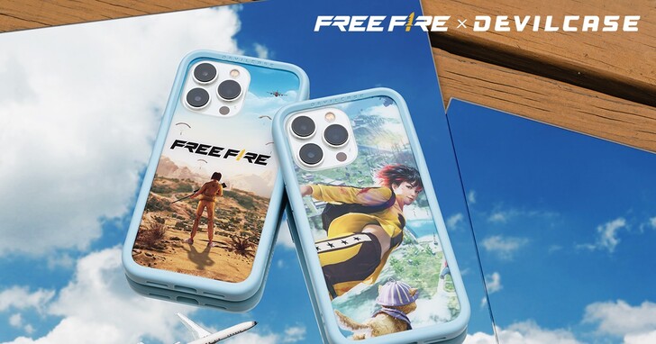 《Garena Free Fire》與 DEVILCASE 合作推聯名手機殼，13 種款式成為最佳戰友