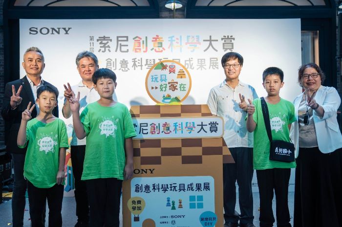 玩具帶路互動通關玩遍全臺灣,索尼創意科學大賞玩具成果展暑期免費開放中