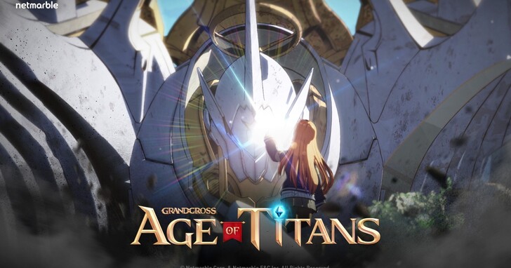 網石《GRAND CROSS: AGE OF TITANS》釋出如電影般全新影片，大規模戰爭席捲「斯卡伊納」