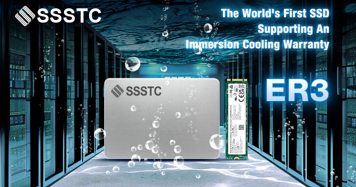 全球首款浸没式液冷 SSD 建興儲存科技鎖定 AI 運算資料中心