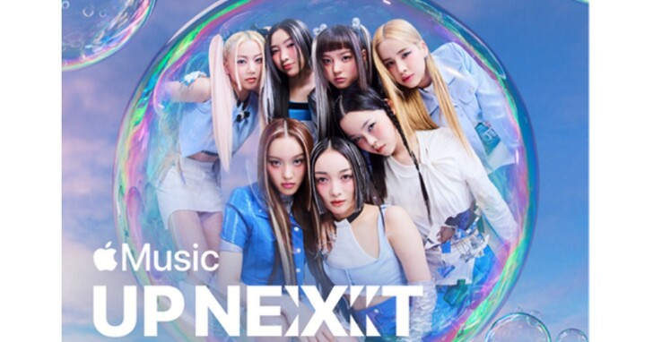 熱度急速竄升！日本女團 XG 將登 Apple Music「Up Next」封面之星