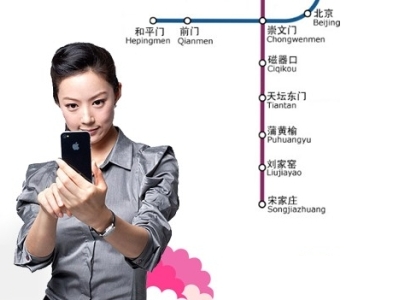 10款中國出差必備 App，趕緊擁有行動小幫手吧！