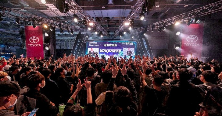 亞洲最大電競嘉年華 WirForce 今年 11 月於台北花博爭艷館登場！BYOC 活動即日開放報名