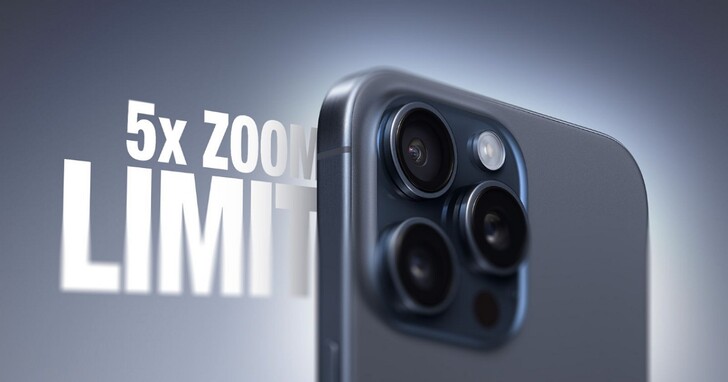 蘋果工程師解釋iPhone 15 Pro Max光學變焦為什麼僅限5倍，而不跟 Galaxy S23 Ultra拼10 倍變焦？
