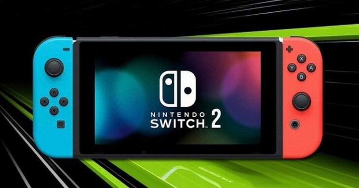 任天堂招聘工程師資訊暗示Switch 2 將支援 DLSS，還可能是任天堂與NVIDIA聯手訂製