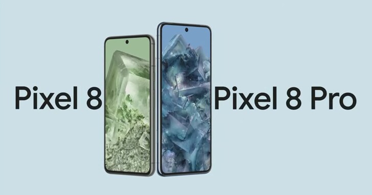 Google Pixel 8、Pixel 8 Pro 正式發表，內建Tensor G3處理器：核心規格、螢幕、上市時間、價格