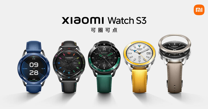 小米手錶S3：採用澎湃OS並可換錶圈、支援eSIM，價格約台幣3541元起