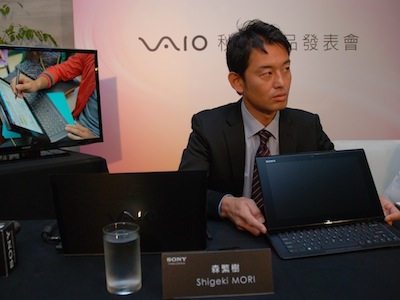專訪談設計：Sony VAIO Duo 11 輕薄滑蓋筆電+平板