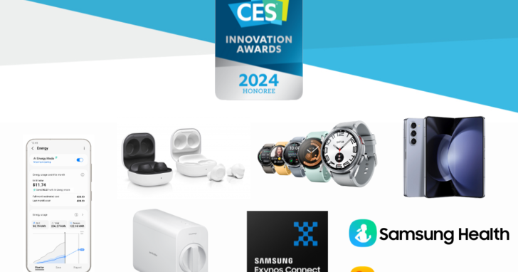 三星榮獲多項 CES 2024 創新大獎，從服務到產品榮獲美國消費技術協會肯定