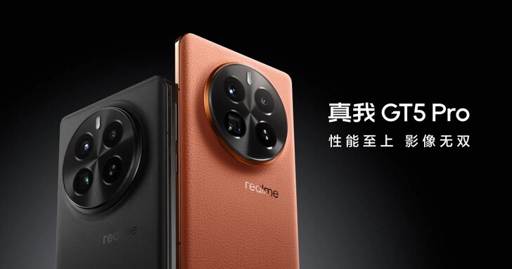 realme 發表 GT5 Pro，採用 S8G3 處理器、Sony 高階感光元件、售價換算台幣 1.5 萬起