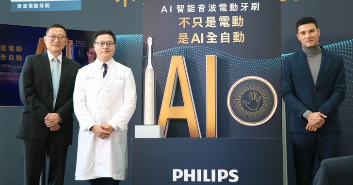 飛利浦 Sonicare 祭出 AI 電動牙刷春節優惠，宣佈鳳小岳擔任 2024 品牌代言人