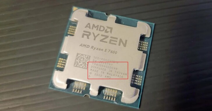 AMD取消CPU上的Diffused in Taiwan標識，官方說並非為了討好中國