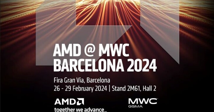 【MWC 2024】AMD宣佈將於MWC 2024展現5G與6G、vRAN、Open RAN領域先進技術