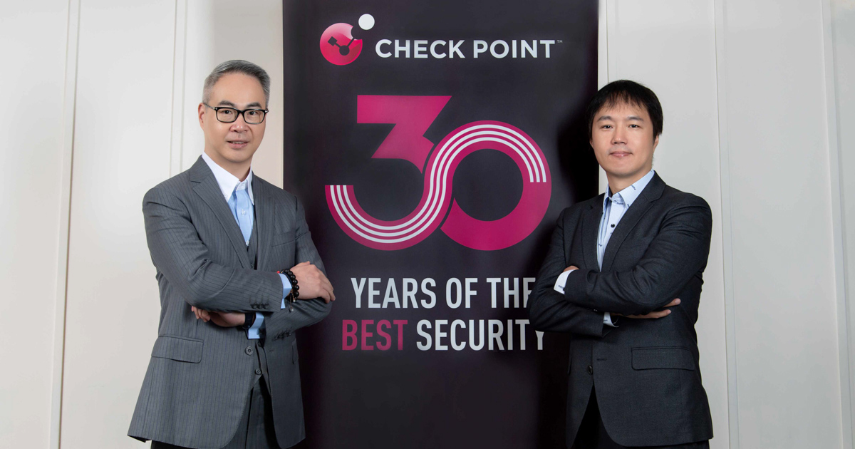 Check Point 剖析 2024 年網路安全趨勢,揭示全新發展策略