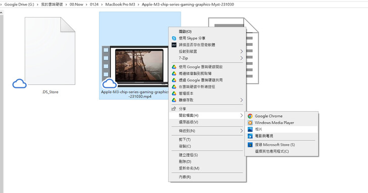 如何 在Windows 下擷取影片畫面？