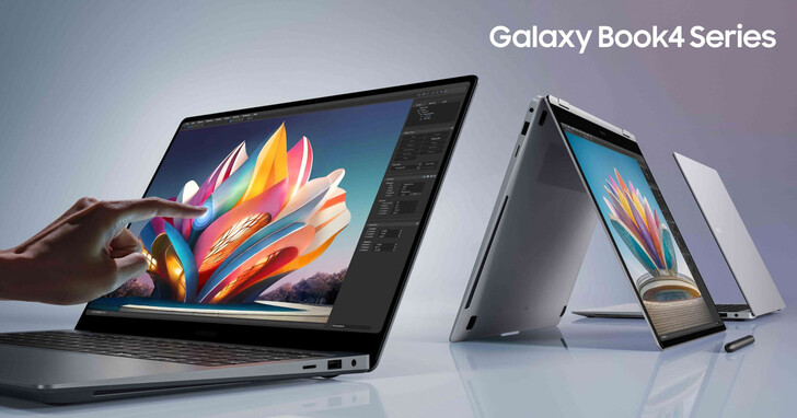 三星 Galaxy Book4 Edge 確認為首款滿血驍龍 X Elite 筆電，高階版價格將破台幣 6 萬元