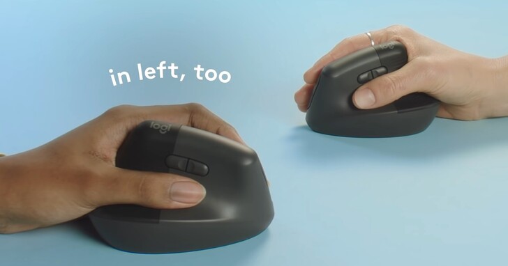 Logitech 左手專用人體工學垂直滑鼠 LIFT 上市，幫助左撇子遠離滑鼠手症候群