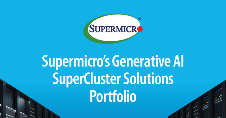 Supermicro 推出三款基於 NVIDIA 技術的全堆疊結構、可立即部署型生成式 AI SuperCluster，從企業規模擴大至 LLM 硬體基礎架構