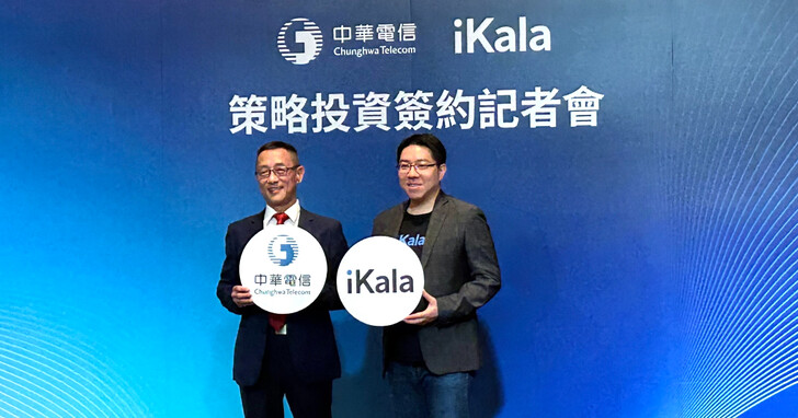 iKala 獲中華電信策略性領投，加速研發創新、滿足企業 AI 轉型需求