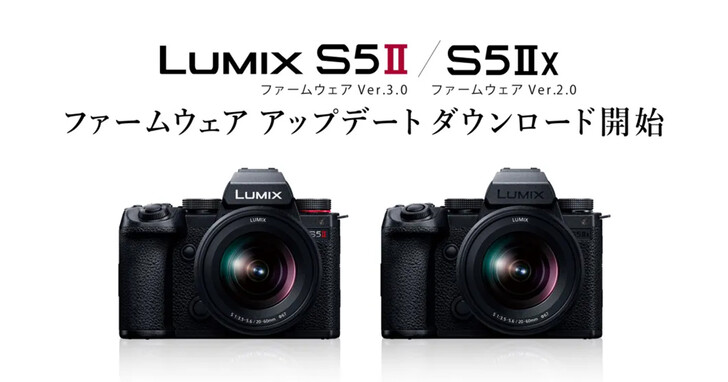 Panasonic發布LUMIX S5 II / S5 II X最新韌體！加入預拍功能，新增更多主體偵測對焦