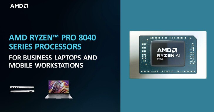 AMD發表Ryzen Pro 8000系列桌上型與行動處理器，強化商務電腦AI應用