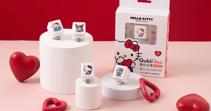 Maktar推出Hello Kitty 50週年限定款備份豆腐，多款可愛角色充電自動備份手機資料！