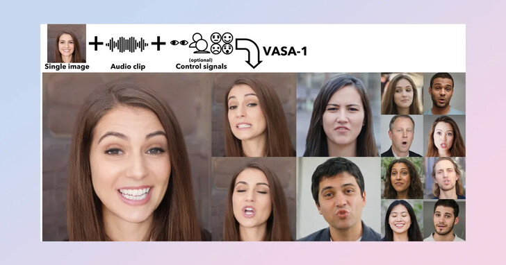 微軟展示 VASA-1 人工智慧模型：給它一張照片、一個聲音檔案，就能變成「會說話唱歌的人臉」