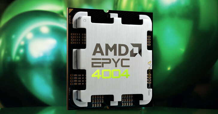 AMD 最詭異新 CPU已經現身eBay：EPYC 4004伺服器處理器卻採用消費級AM5 平台 ，竟然還有 3D 快取