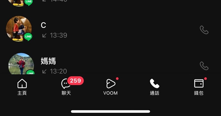 如何變更 LINE TODAY 分頁為通話？