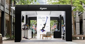 Dyson 科技體驗屋快閃信義香堤！「家居體驗」與「智能美髮」兩大展區，購機再享限定優惠