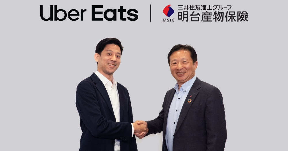 Uber Eats、明台產物保險合作,為外送合作夥伴提供第三人責任險