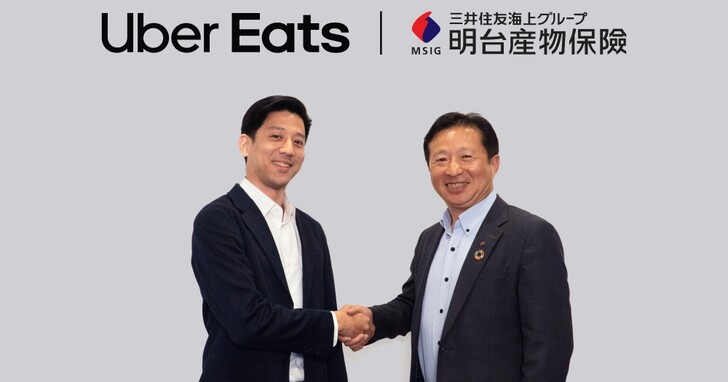 Uber Eats、明台產物保險合作，為外送合作夥伴提供第三人責任險