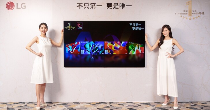 LG 推出 2024 OLED evo系列新品，搭載 α11 AI 4K 晶片，首創 4K 144Hz 無線影音傳輸及 webOS 五年升級保證