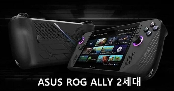 華碩 ROG Ally X 韓國電商宣傳偷跑：電池、規格以及價格全都披露