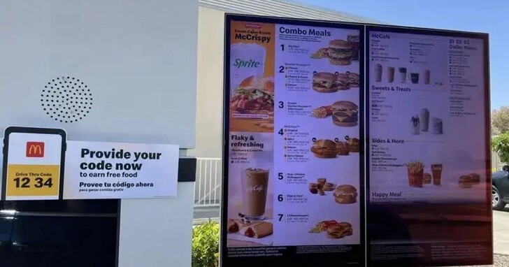 國外麥當勞得來速採用AI員工負責點餐卻頻頻出錯，麥當勞連忙「解雇」合作對象IBM