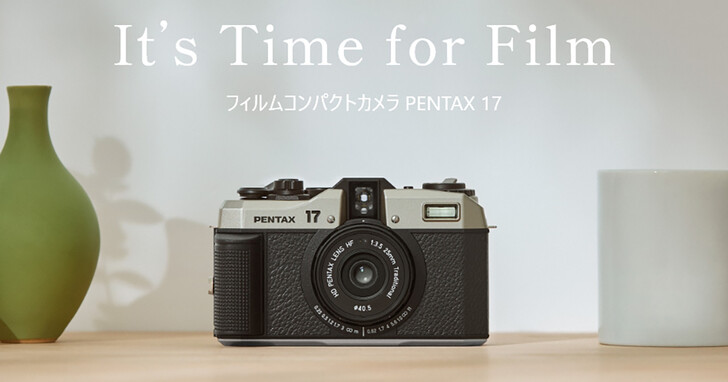 PENTAX正式發表輕巧底片相機PENTAX 17！採用半幅格式，專為直幅拍攝設計